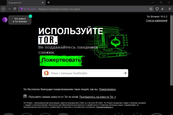 Kraken ссылка официальная