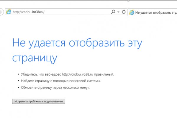 Ссылка на кракен тор kr2web in