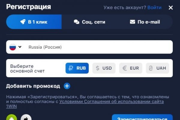 Кракен площадка торговая что это