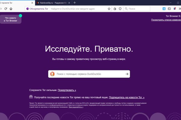 Почему не работает кракен kr2web in