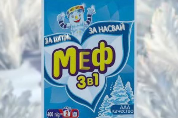 Мега или кракен