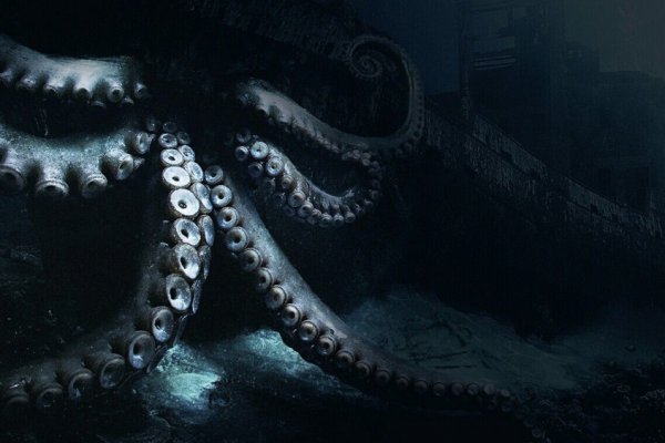 Kraken https