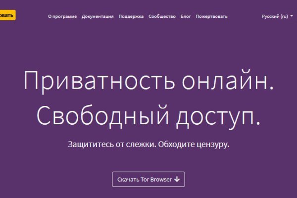 Как зайти на кракен kr2web in