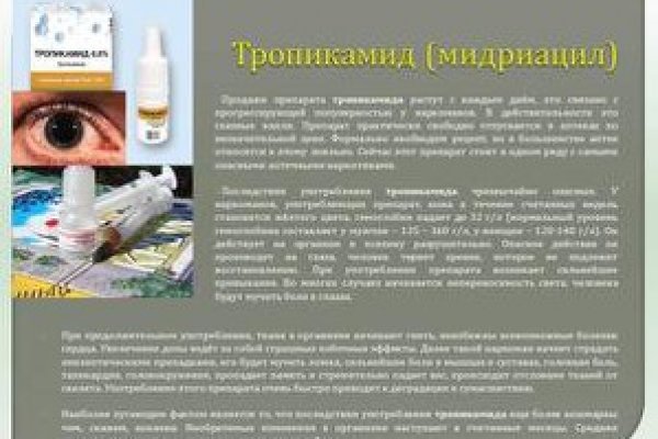 Купон кракен даркнет