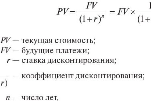 Кракен сайт kr2web in зарегистрироваться